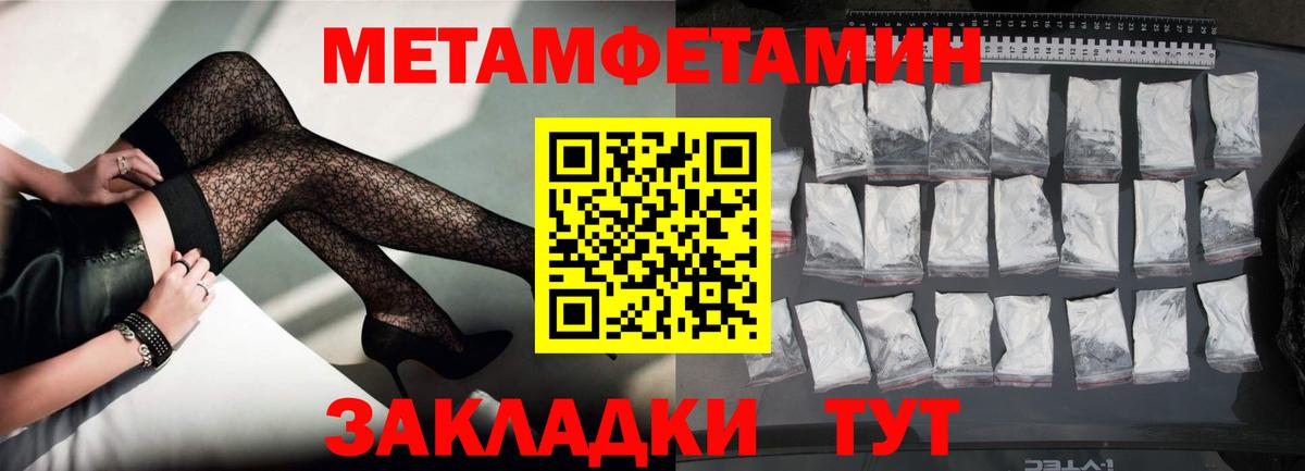 Тула  АМФЕТАМИН  Вход с VPN  АМФ VHQ 