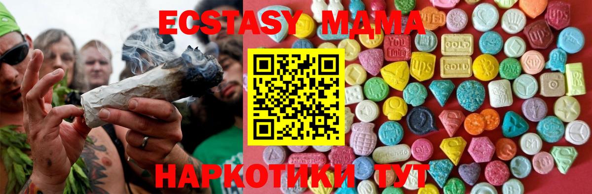 Тула  Ecstasy таблы  площадка клад  Вход с VPN 