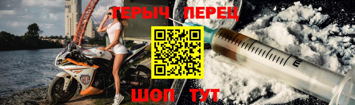 ГЕРОИН VHQ Тула