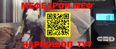 каннабис Кунгур