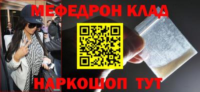 герыч Ливны