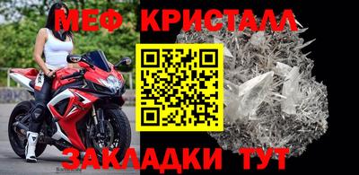 mix Кумертау