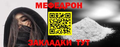 mix Кумертау