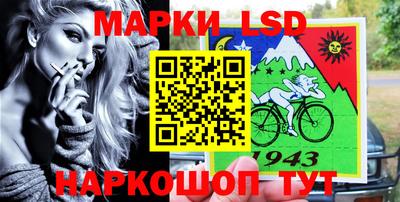 герыч Ливны