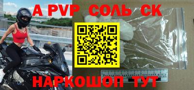 меф VHQ Кулебаки