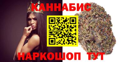 герыч Ливны