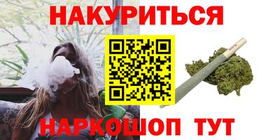каннабис Кунгур