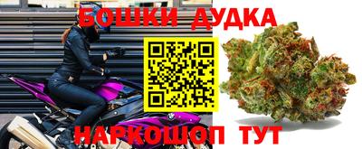 каннабис Кунгур