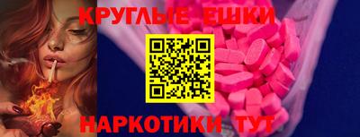 каннабис Кунгур