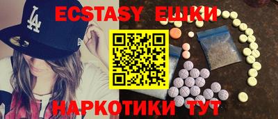 меф VHQ Кулебаки