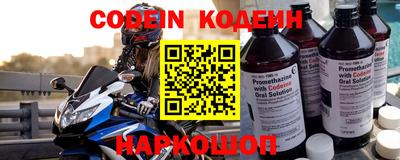 меф VHQ Кулебаки
