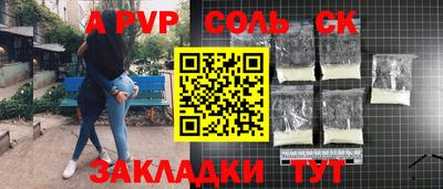 каннабис Кунгур