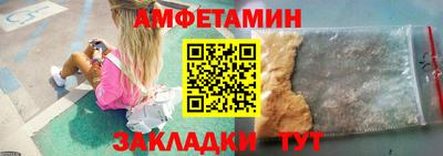 меф VHQ Кулебаки