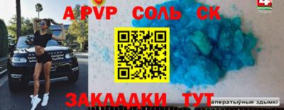 меф VHQ Кулебаки
