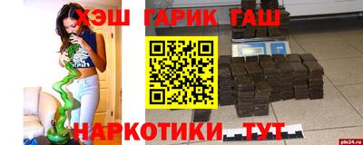 каннабис Кунгур