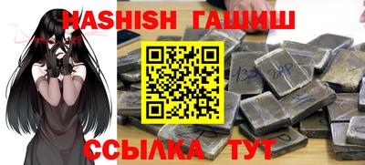 меф VHQ Кулебаки