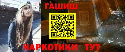 каннабис Кунгур