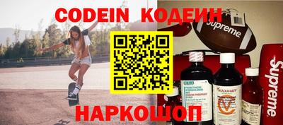 меф VHQ Кулебаки