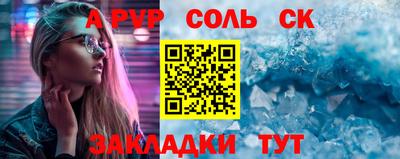 прущая мука Ликино-Дулёво