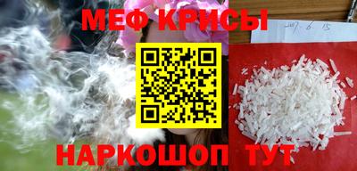 каннабис Кунгур