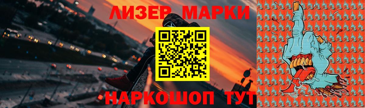 Лсд 25 экстази кислота Тула