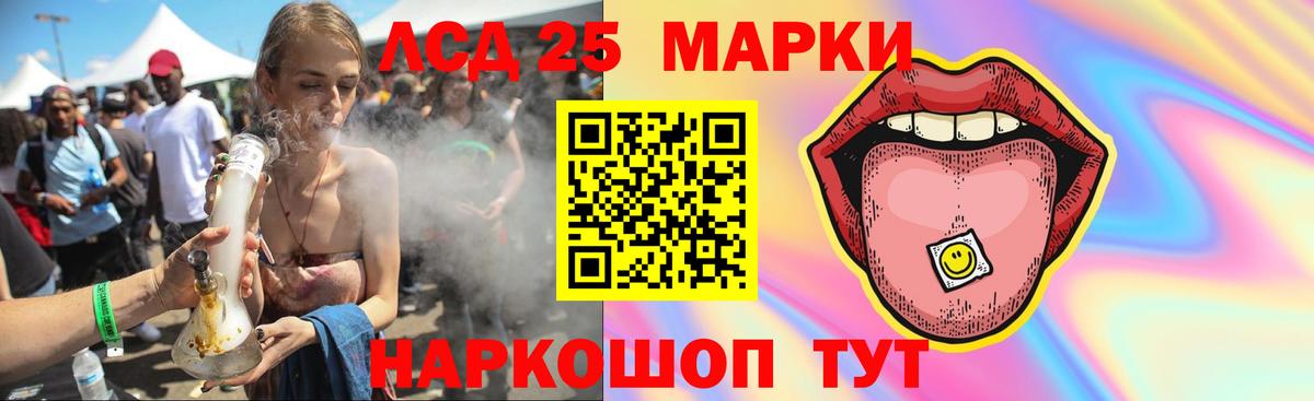 Тула  Лсд 25 экстази  LSD-25 экстази ecstasy  Вход с VPN  ЛСД экстази ecstasy 