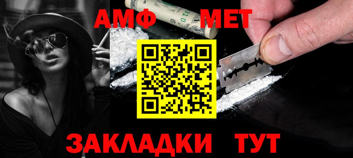 Тула  МЕТАМФЕТАМИН кристалл  Вход с VPN 
