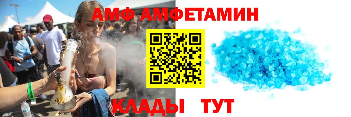 МЕТАМФЕТАМИН пудра Тула