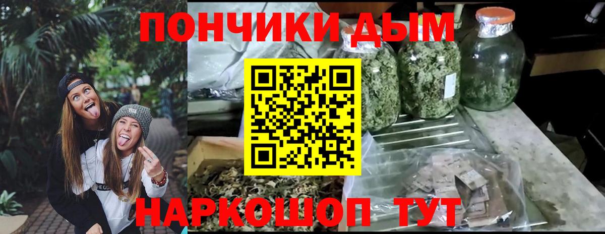 Каннабис тримм Тула